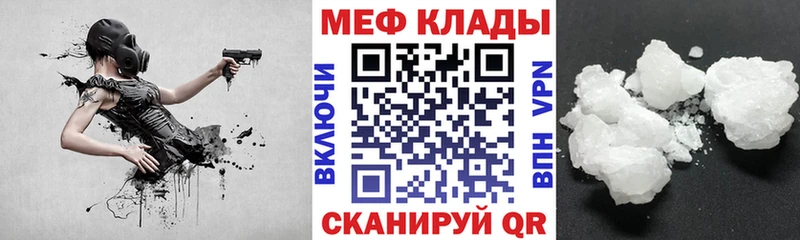 Купить наркотики сайты Сибай Марихуана Альфа ПВП АМФЕТАМИН Cocaine Гашиш