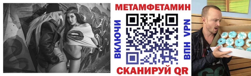 Амфетамин Premium  закладки  Сибай 