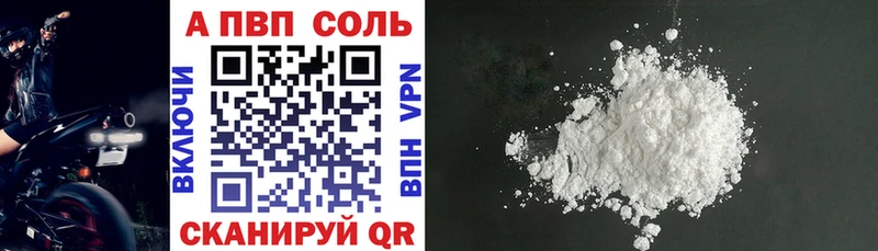 блэк спрут зеркало  Сибай  А ПВП VHQ  где купить наркоту 