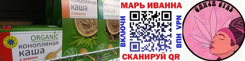 продажа наркотиков  Сибай  Cannafood марихуана 