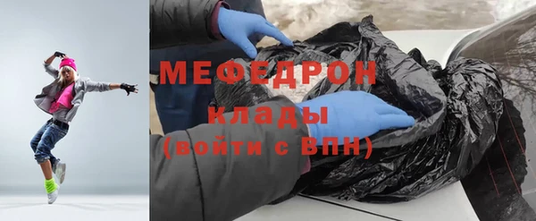 mdpv Армянск