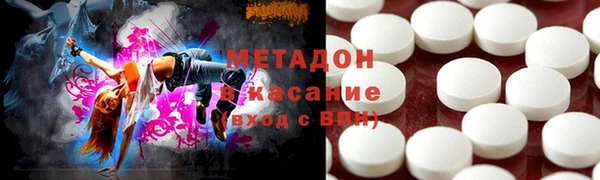 mdpv Армянск