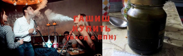 спайс Арсеньев
