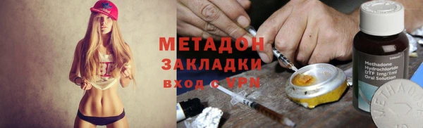 спайс Арсеньев