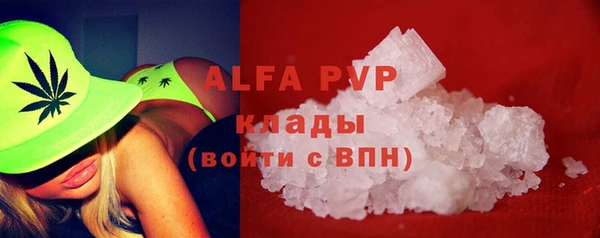 mdpv Армянск