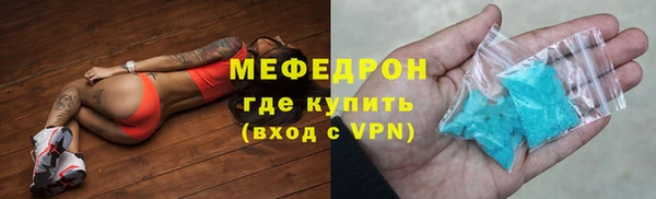mdpv Армянск