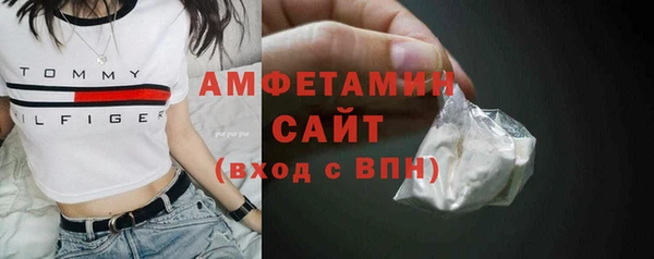 спайс Арсеньев
