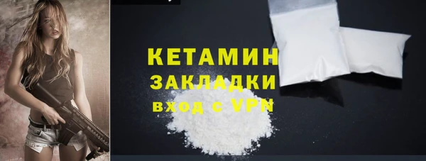 спайс Арсеньев
