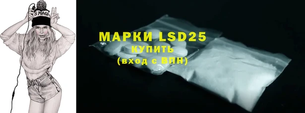 mdpv Армянск