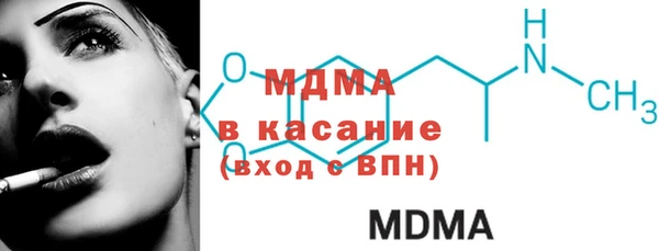 mdpv Армянск