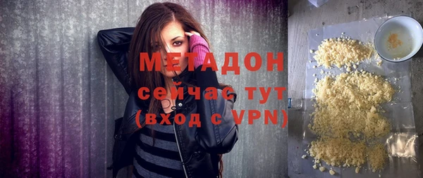 спайс Арсеньев