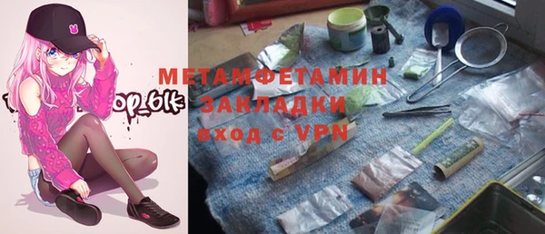 спайс Арсеньев