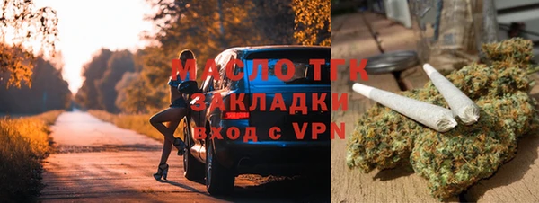 спайс Арсеньев