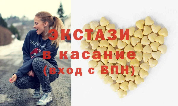 спайс Арсеньев