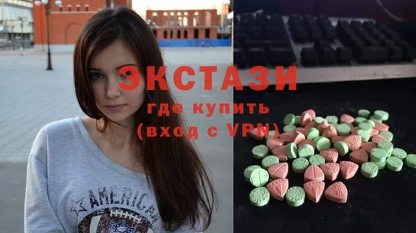 кокаин перу Осташков