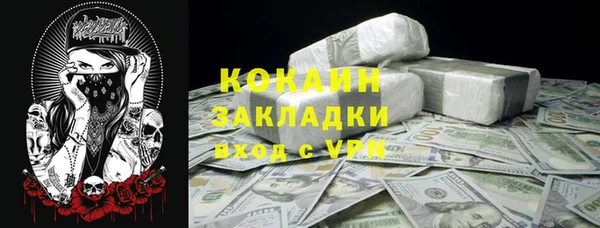 mdpv Армянск