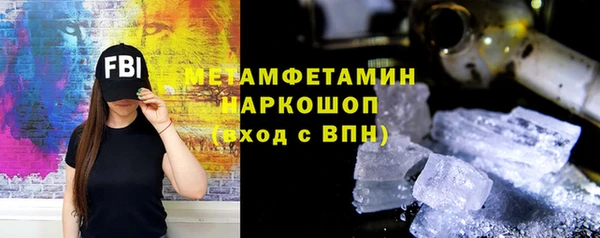 спайс Арсеньев