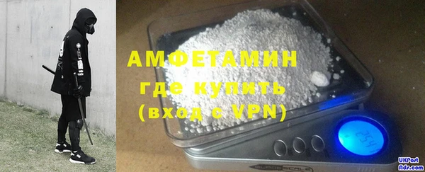 спайс Арсеньев