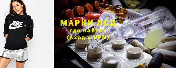 прущий лед Осинники