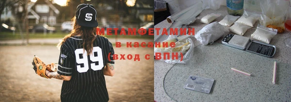 mdpv Армянск
