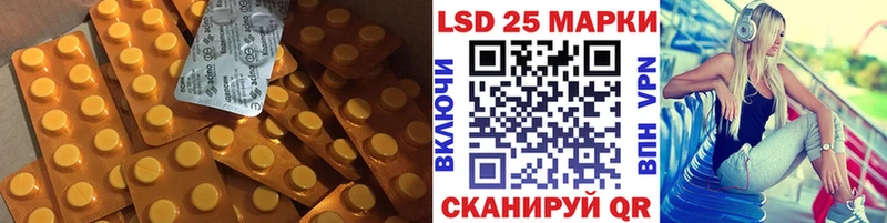 Лсд 25 экстази ecstasy Сибай