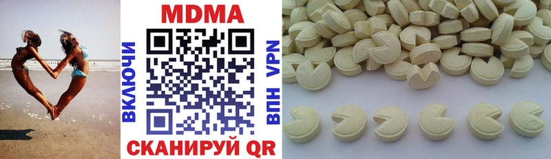 цена   blacksprut рабочий сайт  МДМА VHQ  Сибай 