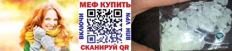 blacksprut зеркало  Сибай  МЕФ mephedrone 