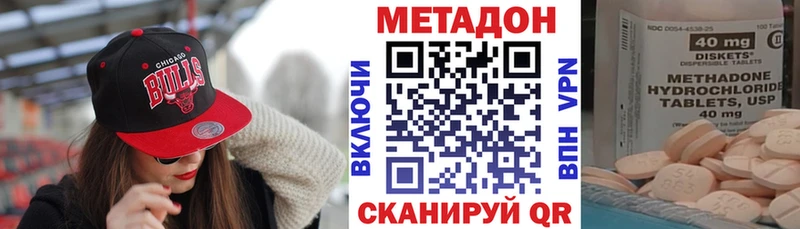 цена   Сибай  kraken ТОР  Метадон мёд 