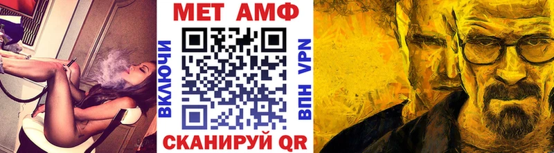 МЕТАМФЕТАМИН мет kraken вход Сибай