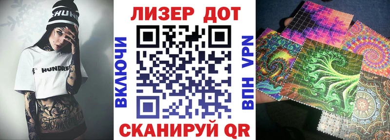 Марки NBOMe 1,8мг  Сибай 