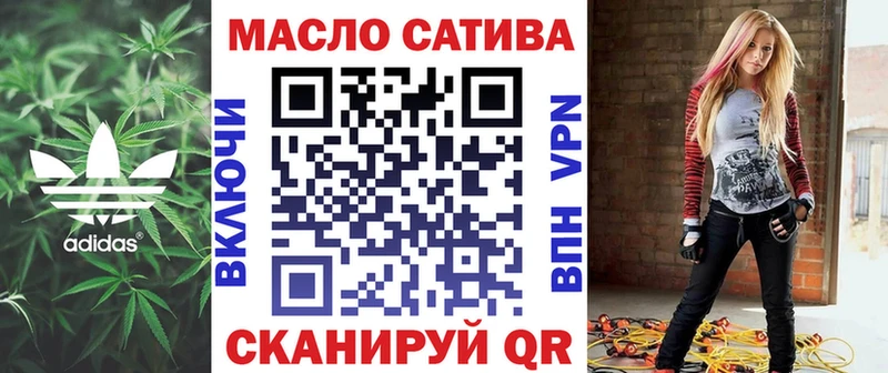 ТГК жижа  гидра tor  Сибай 