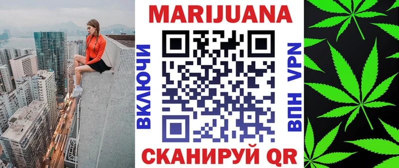 Бошки Шишки конопля  Сибай 